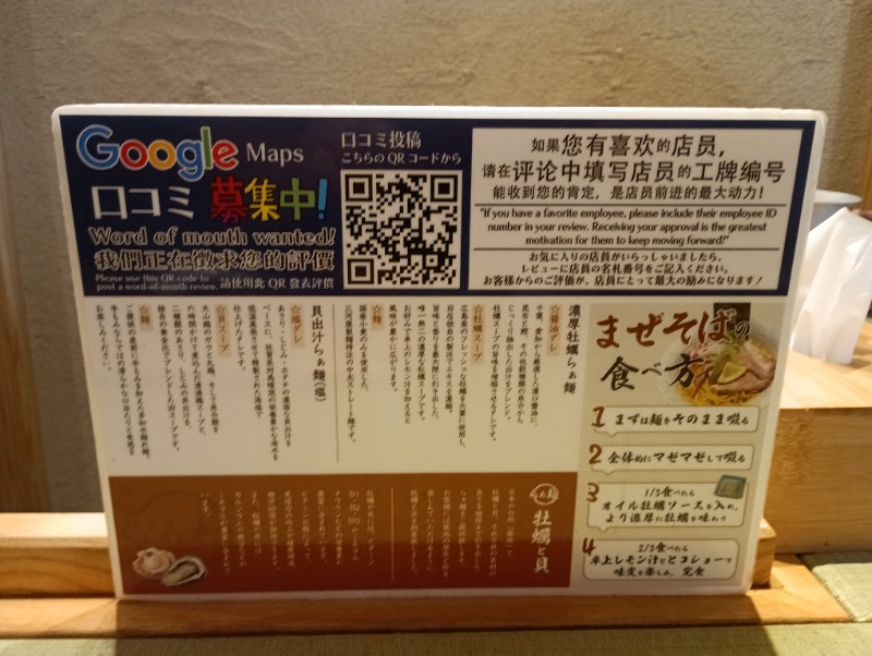 ライさんの展望大浴場あさひ湯ドーミーインEXPRESS浅草のサ活写真