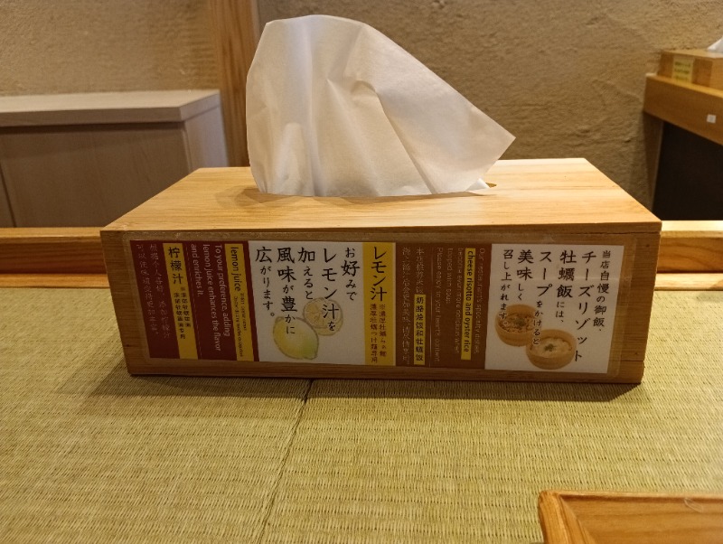 ライさんの展望大浴場あさひ湯ドーミーインEXPRESS浅草のサ活写真