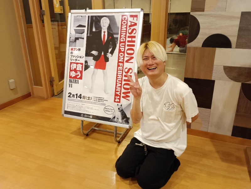 ライさんの天然温泉コロナの湯 小倉店のサ活写真