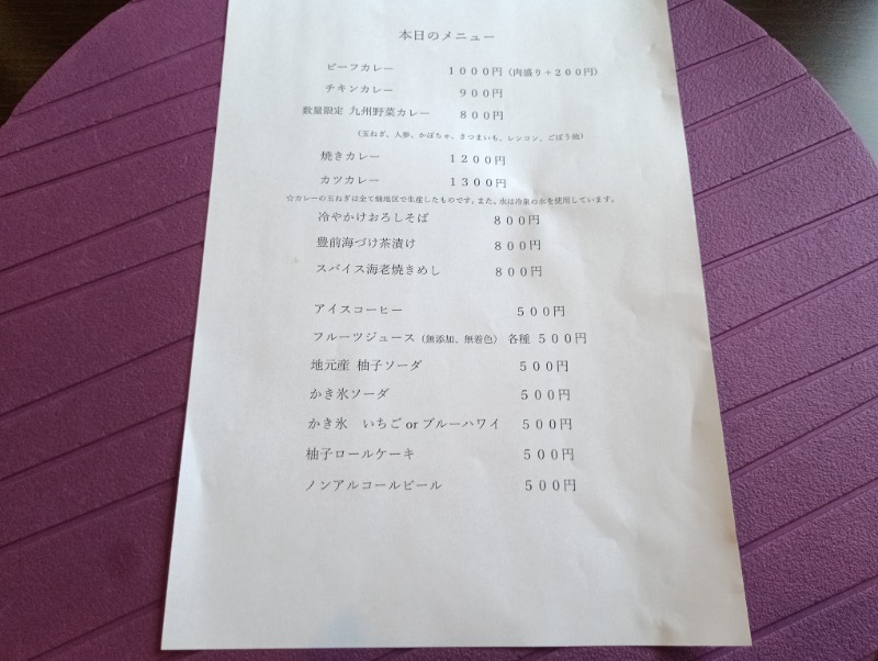 ライさんの畑冷泉館のサ活写真