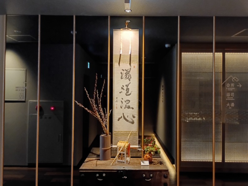 ライさんの湯屋 水禅 Luxury Sauna & Spa(松屋別館)のサ活写真