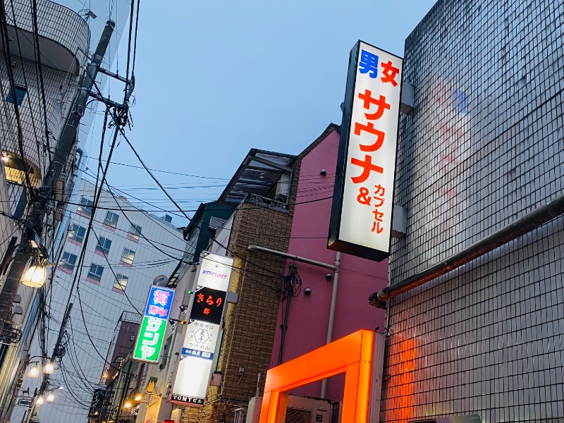まさうなさんのカプセルイン ミナミ 立川店のサ活写真