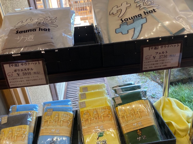 まさうなさんの昭島温泉 湯楽の里のサ活写真