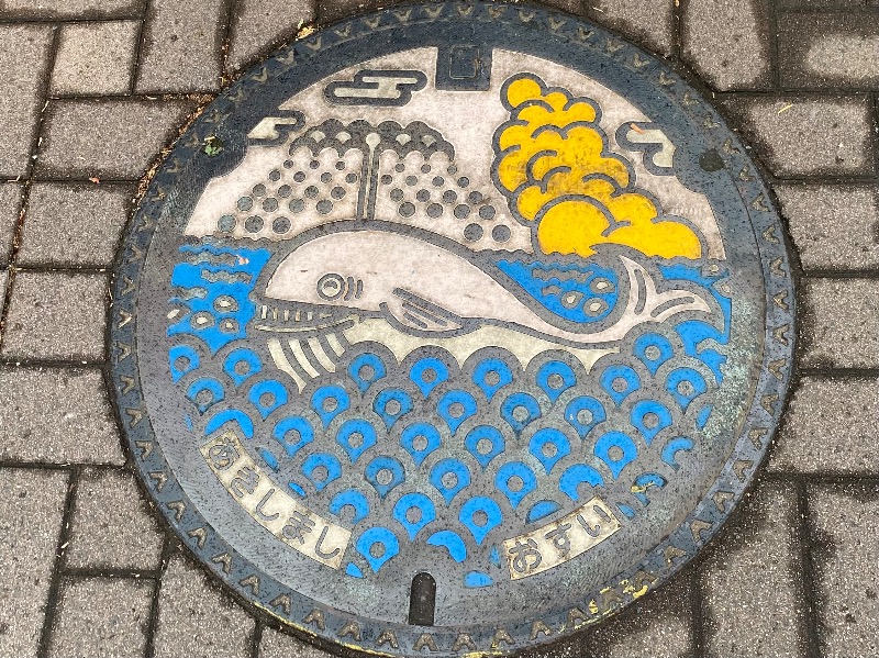 まさうなさんの昭島 富士見湯のサ活写真