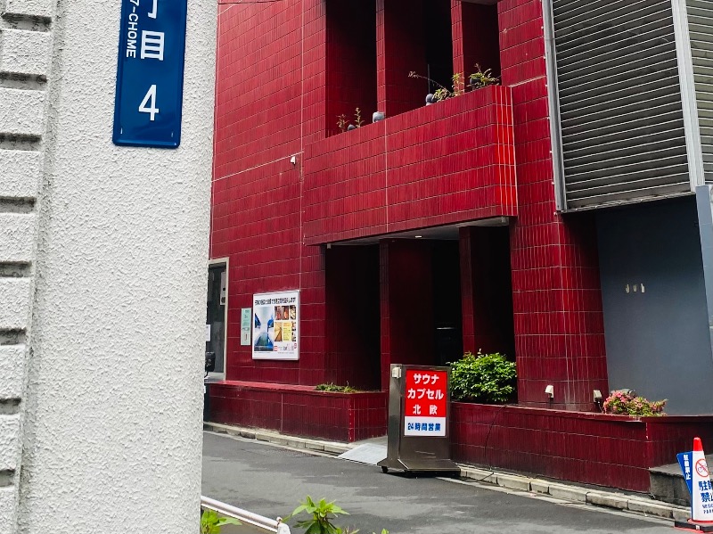 まさうなさんのサウナ&カプセルホテル 北欧のサ活写真