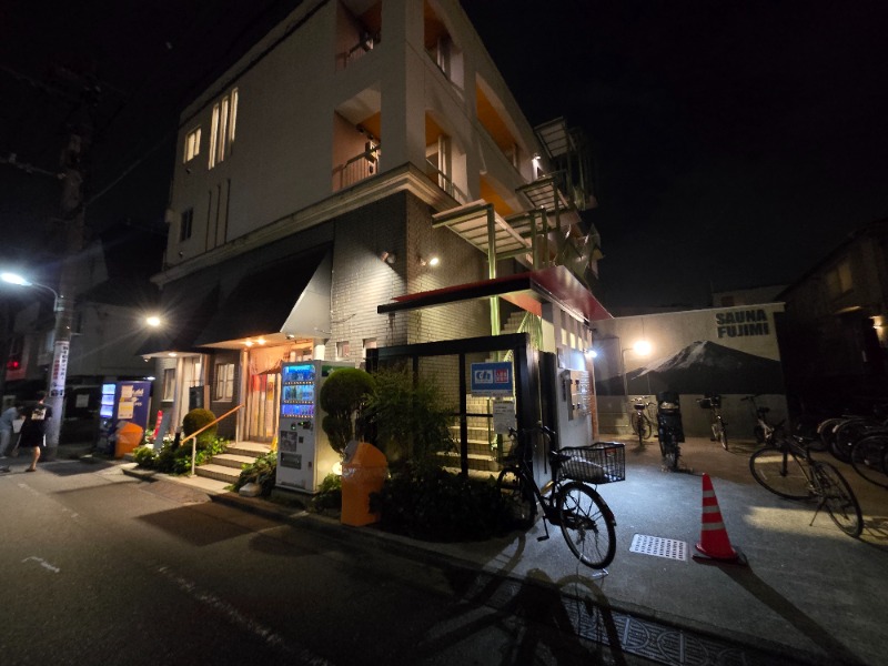 fukufuji_memoさんの富士見湯のサ活写真