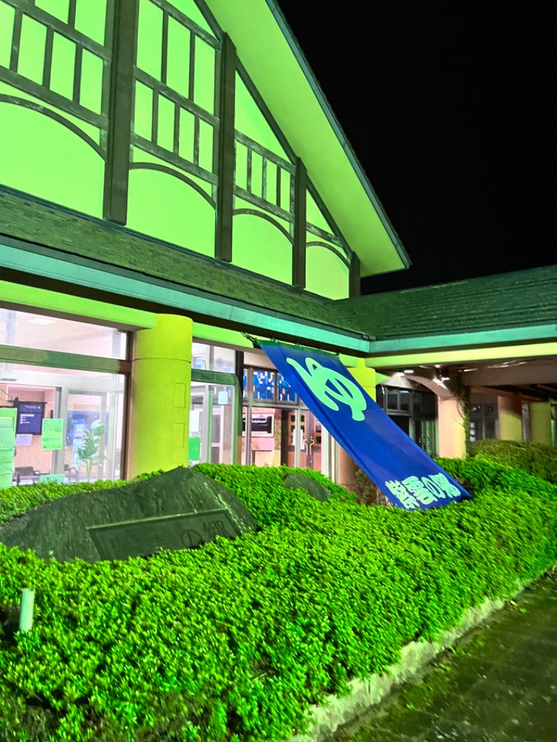 さい☺︎さんの深層湯温泉 紫雲の郷のサ活写真