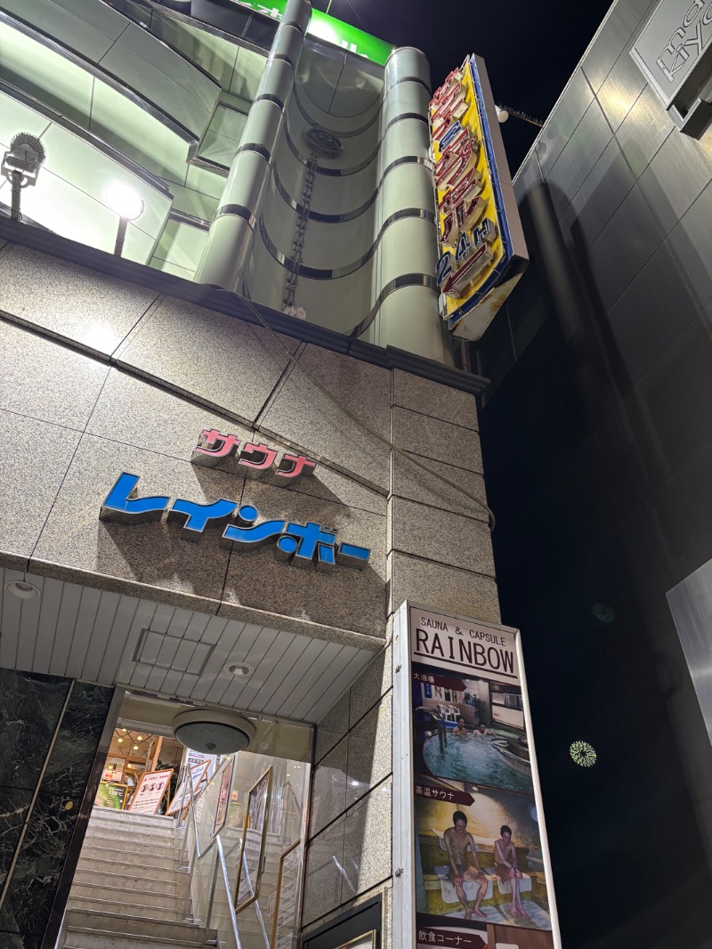 おしょさんのサウナ&カプセルホテルレインボー本八幡店のサ活写真