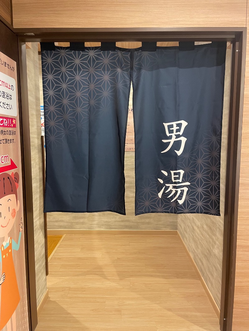 Takeshiさんの庄内温泉 喜多の湯のサ活写真