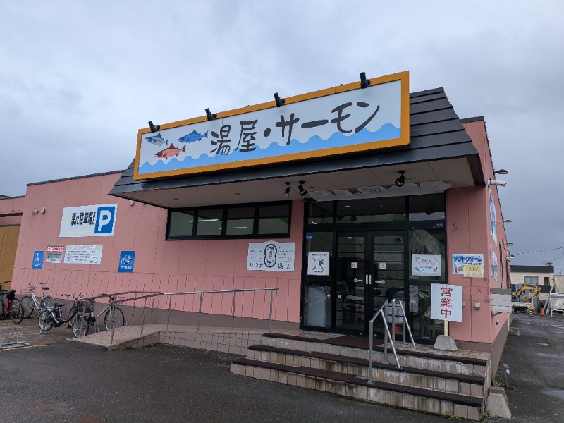 あしべのロッカーNo.91さんの湯屋サーモンのサ活写真