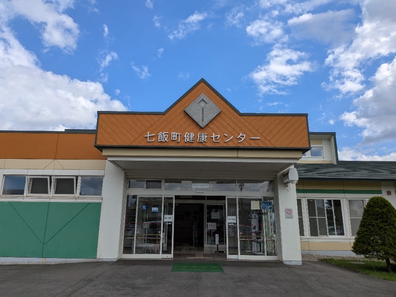 七飯町健康センターアップル温泉[亀田郡七飯町]のサ活（サウナ記録