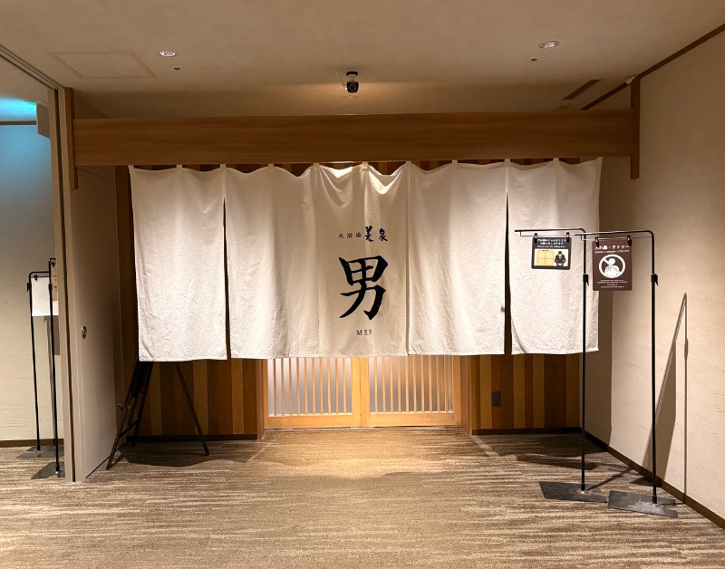 セム・ヨークさんの定山渓万世閣ホテルミリオーネのサ活写真