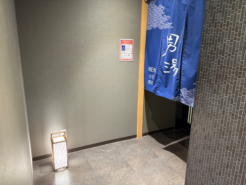 セム・ヨークさんの紺碧の湯 ドーミーイン高知のサ活写真