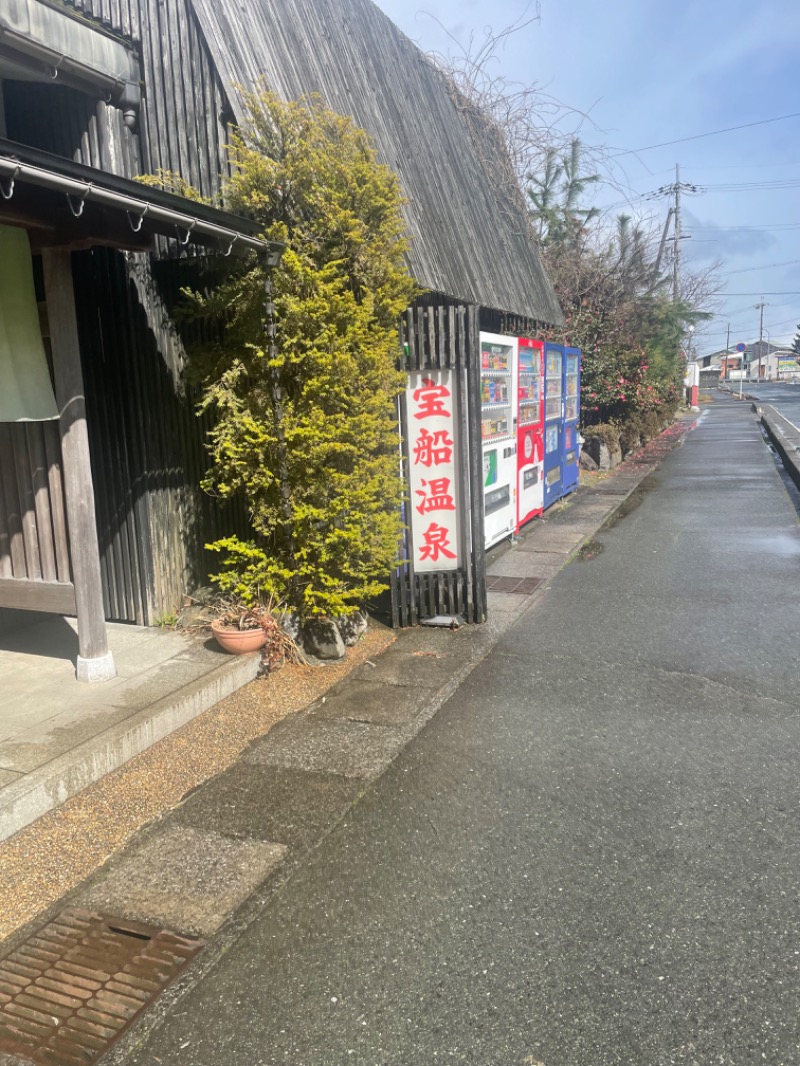 あべけんとさんの宝船サウナ(宝船温泉)のサ活写真