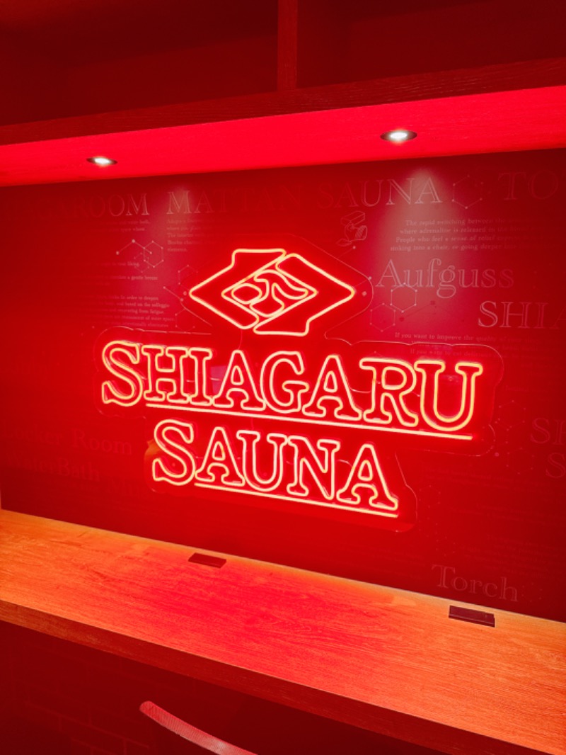 yuu19830308さんのSHIAGARU SAUNA 神田×秋葉原店のサ活写真