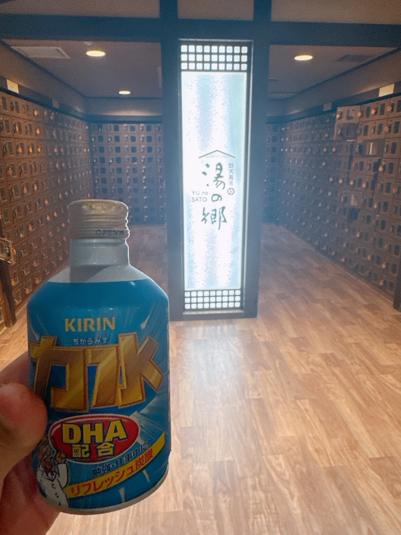 yuu19830308さんの野天風呂 湯の郷のサ活写真