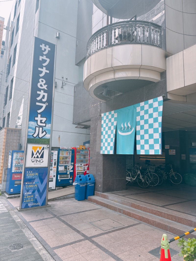 yuu19830308さんのスパ&カプセル ニューウイングのサ活写真