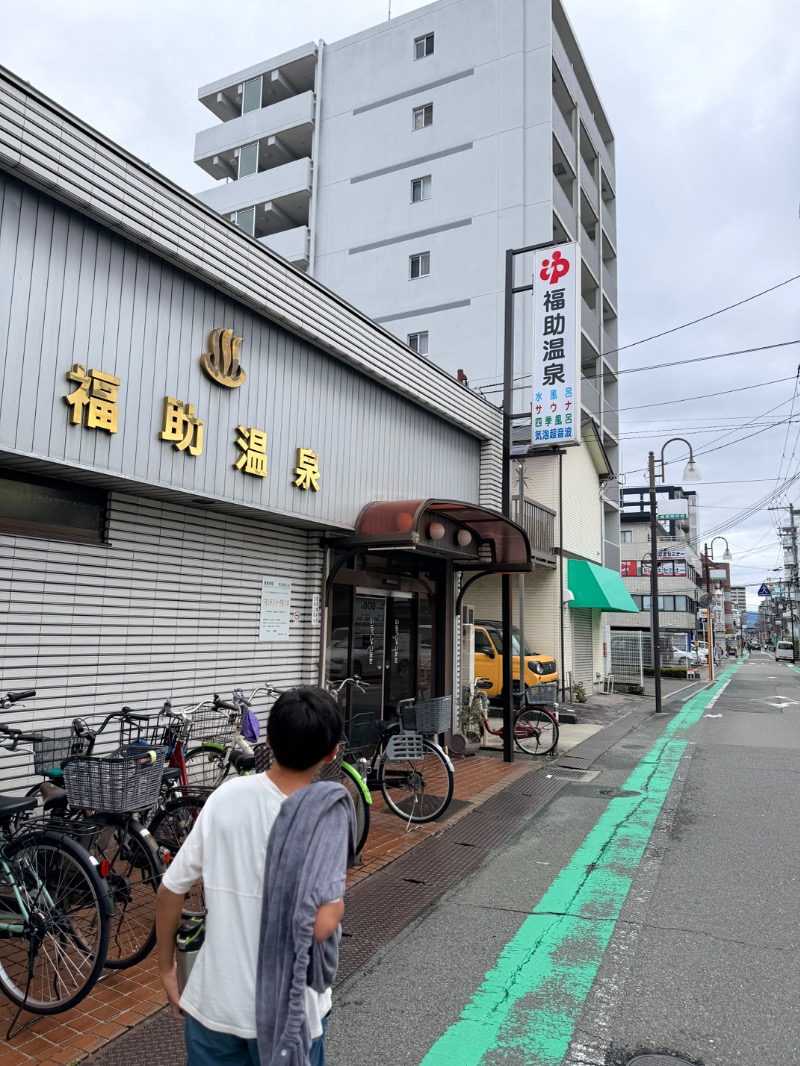 keiさんの福助温泉のサ活写真