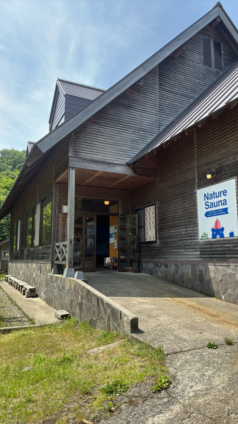 山口うずらさんのNature Sauna(大山隠岐国立公園内・一向平キャンプ場)のサ活写真