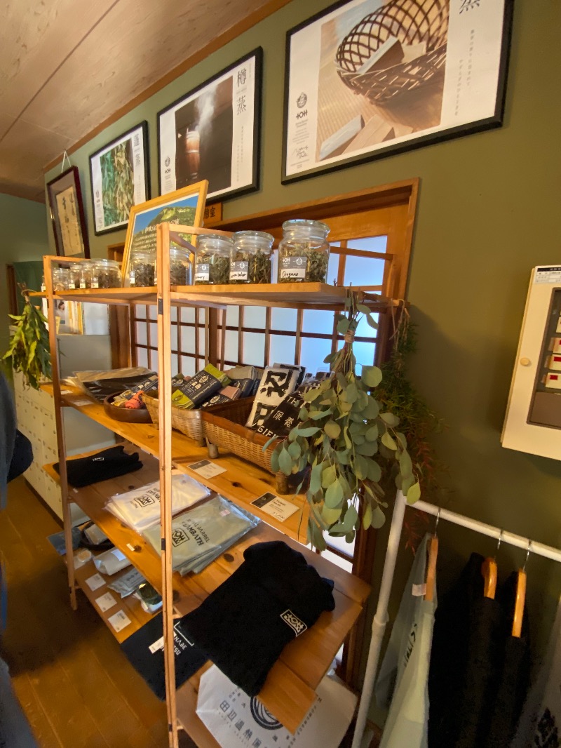 おんねりねんさんの田辺温熱保養所のサ活写真