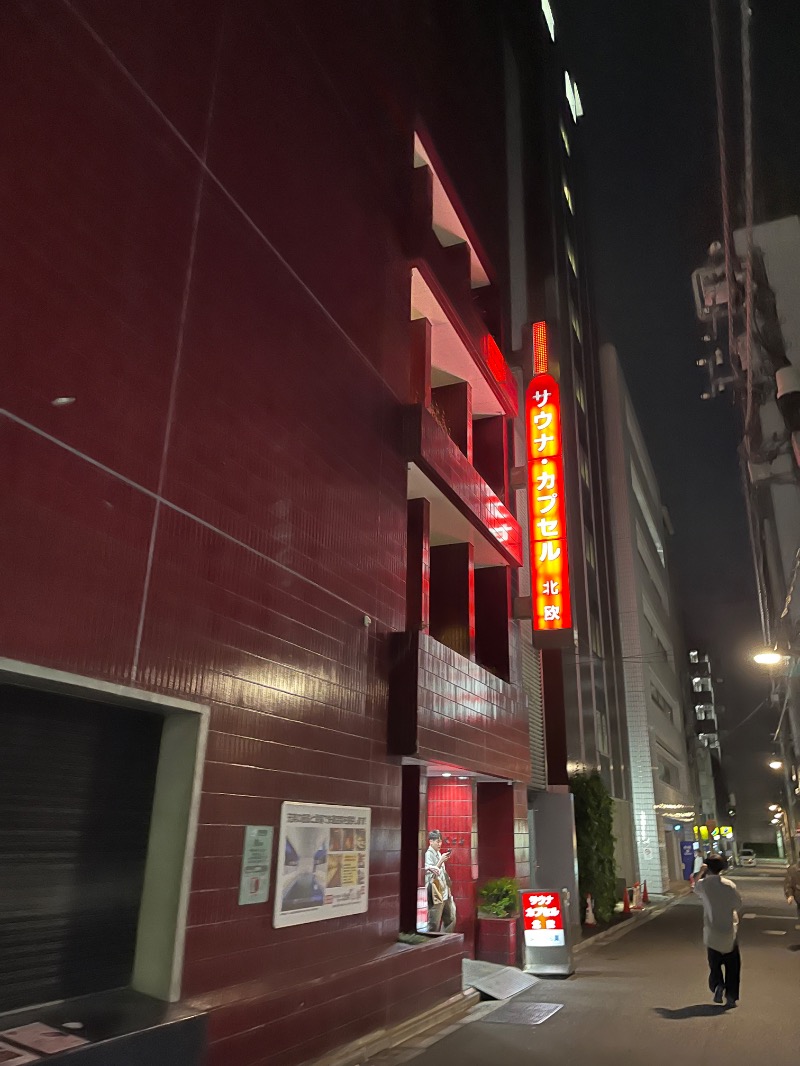 中野さんのサウナ&カプセルホテル 北欧のサ活写真