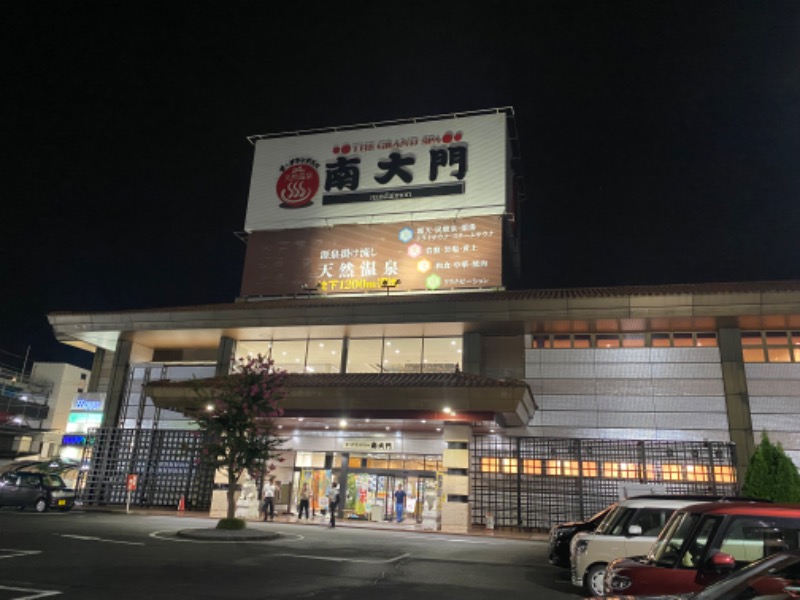 あつしさんのザ・グランドスパ南大門のサ活写真