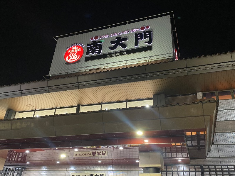 あつしさんのザ・グランドスパ南大門のサ活写真