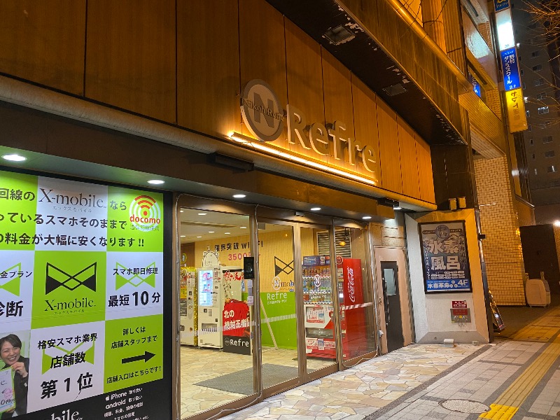 あつしさんのニコーリフレ SAPPOROのサ活写真
