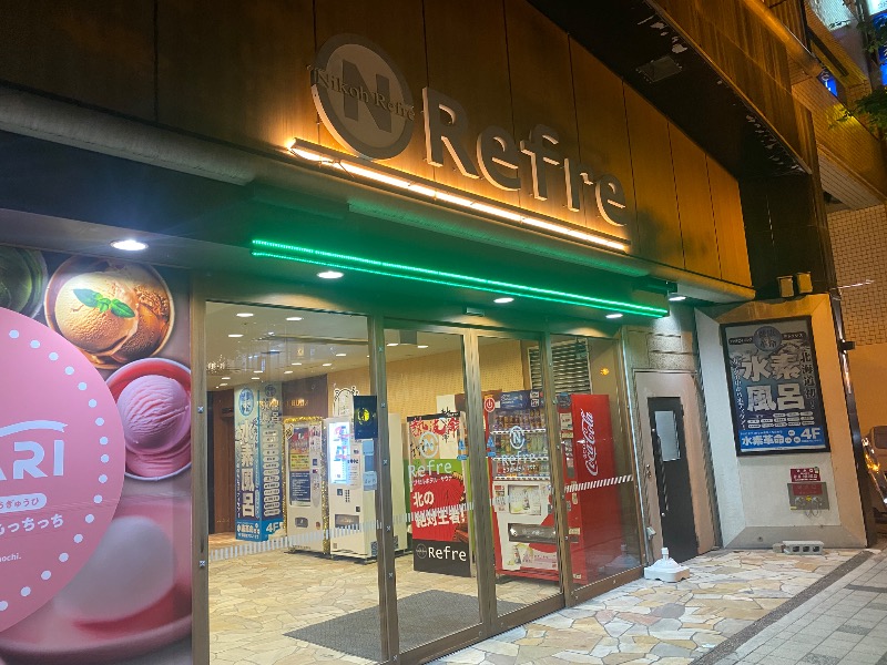 あつしさんのニコーリフレ SAPPOROのサ活写真