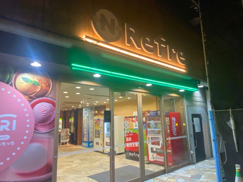 あつしさんのニコーリフレ SAPPOROのサ活写真