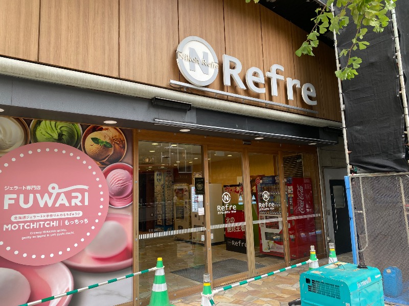 あつしさんのニコーリフレ SAPPOROのサ活写真