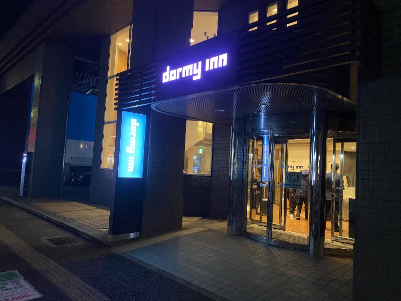 あつしさんのそが浜の湯 ドーミーイン千葉City Sogaのサ活写真