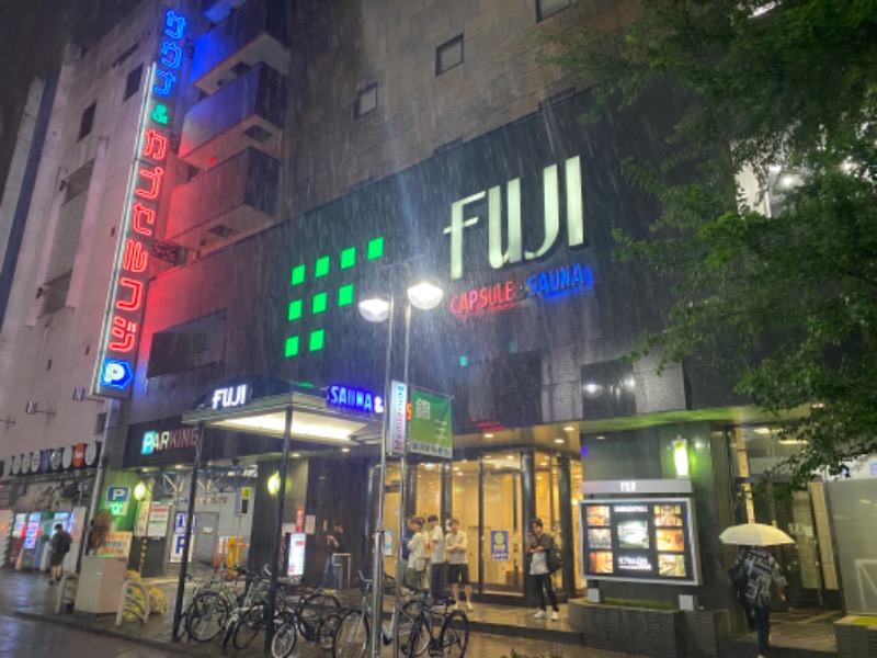 あつしさんのサウナ&カプセル フジのサ活写真