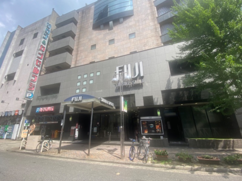 あつしさんのサウナ&カプセル フジのサ活写真