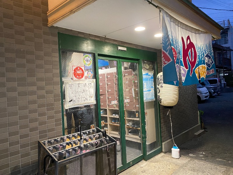 あつしさんの鶴の湯のサ活写真