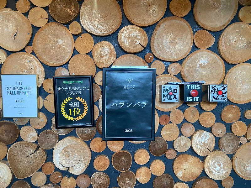 あつしさんのサウナと天然温泉 湯らっくすのサ活写真