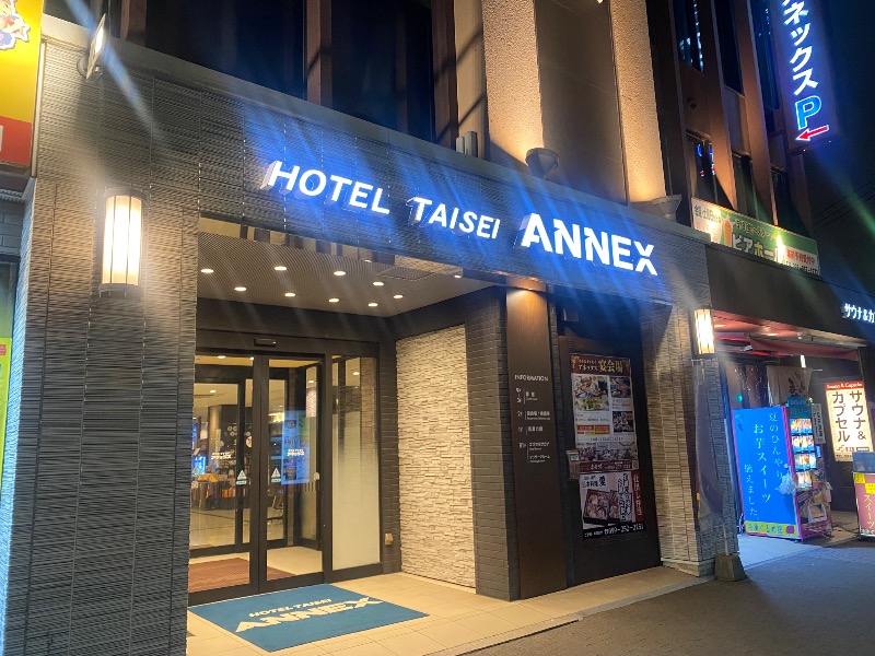 あつしさんのエクセルサウナタイセイのサ活写真