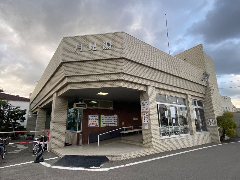 あつしさんの月見湯のサ活写真