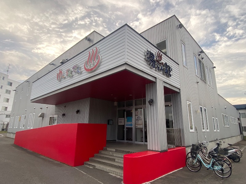 あつしさんの湯らん銭 旭川店のサ活写真