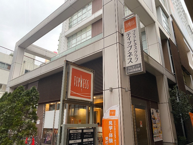 あつしさんのフィットネスクラブティップネス 練馬のサ活写真