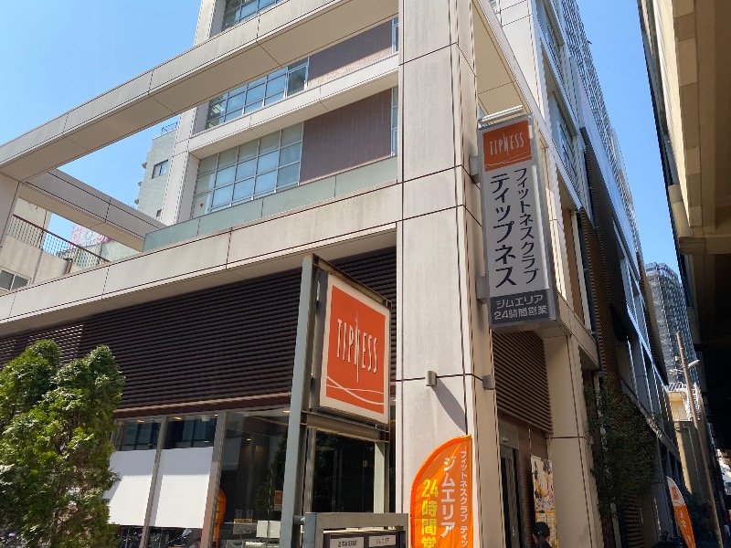 あつしさんのフィットネスクラブティップネス 練馬のサ活写真