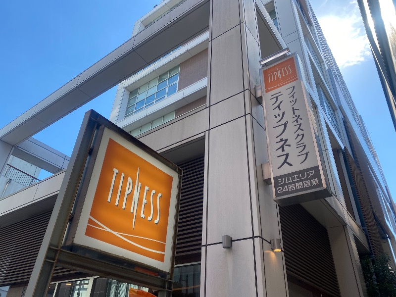あつしさんのフィットネスクラブティップネス 練馬のサ活写真
