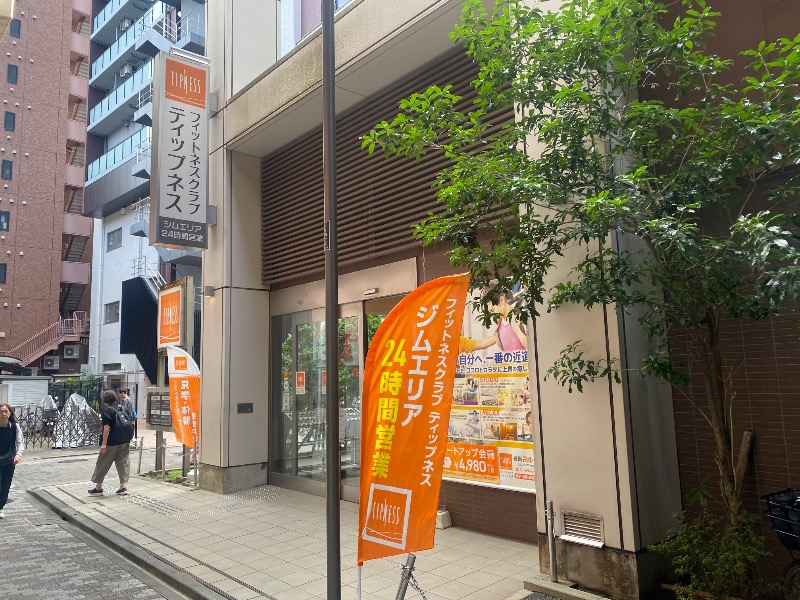 あつしさんのフィットネスクラブティップネス 練馬のサ活写真