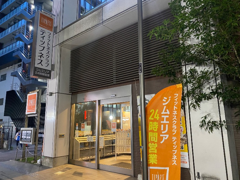 あつしさんのフィットネスクラブティップネス 練馬のサ活写真