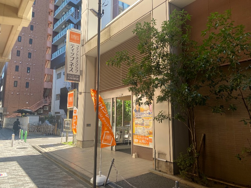 あつしさんのフィットネスクラブティップネス 練馬のサ活写真