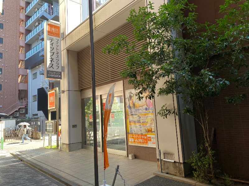 あつしさんのフィットネスクラブティップネス 練馬のサ活写真