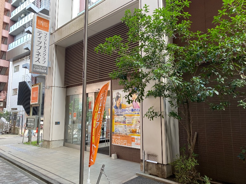 あつしさんのフィットネスクラブティップネス 練馬のサ活写真