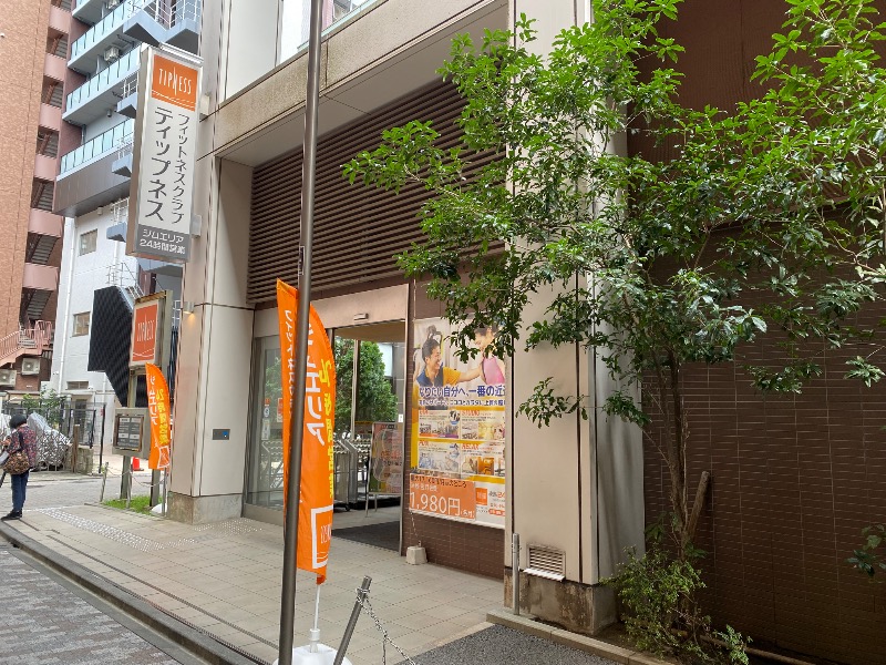 あつしさんのフィットネスクラブティップネス 練馬のサ活写真