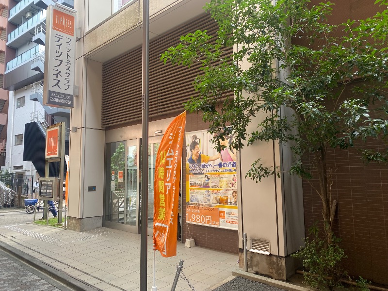 あつしさんのフィットネスクラブティップネス 練馬のサ活写真