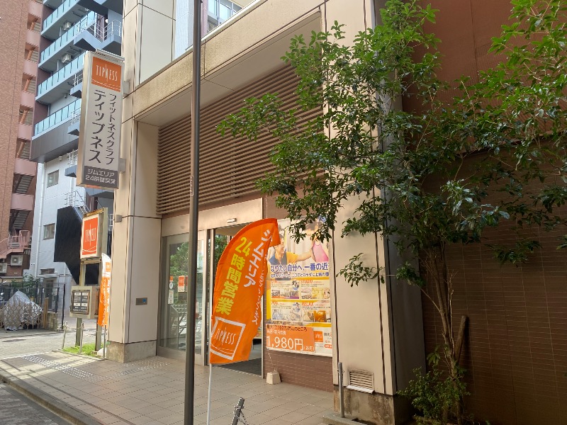 あつしさんのフィットネスクラブティップネス 練馬のサ活写真